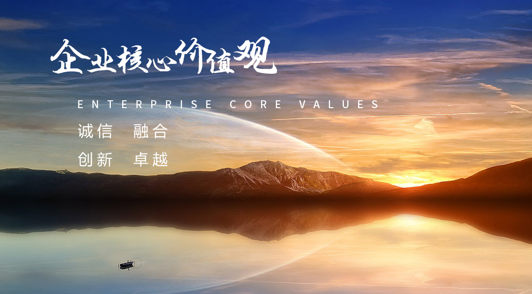企業核心價值觀.jpg